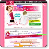 エンジェルアップ