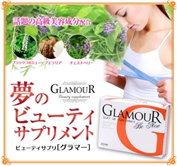 グラマーサプリ